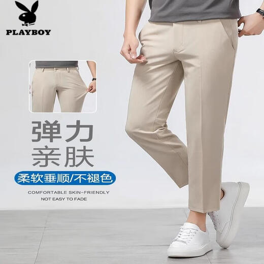 Playboy (Playboy) Freizeithosen für Männer schlanke gerade Ausschnitte Khaki Hosen Sommer Dünne Stretch Männerhosen 2025 neuer Stil Khaki 9921-Summer Thin Style 31 (121-130jin [Jin gleich 0,5 kg]))
