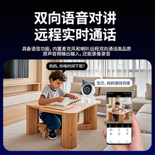 LUXVIEW(锐视威)烟雾报警高清摄像头室内可燃气探测手机远程监控家用无线监控器360度无死角带夜视全景