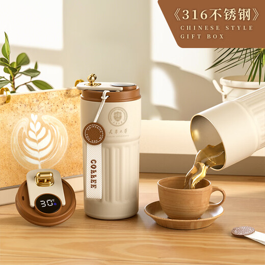 铃夏保温水杯定制文创纪念品商务礼品年会周年庆典开业校庆伴手礼盒 棕-长扣本+签字笔+咖啡杯+充电宝