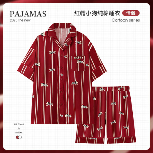 La nouvelle année de mariage et de mariage de Han Ziduo de Big Red Couple Pyjamas for Women, Summer Short à manches à manches et de mariés Dowry Men’s Home Clothes Z3647 Femme Z3879 Male Ice Silk Style M Femme Hauteur 153-160cm, Recommandé Poids 80