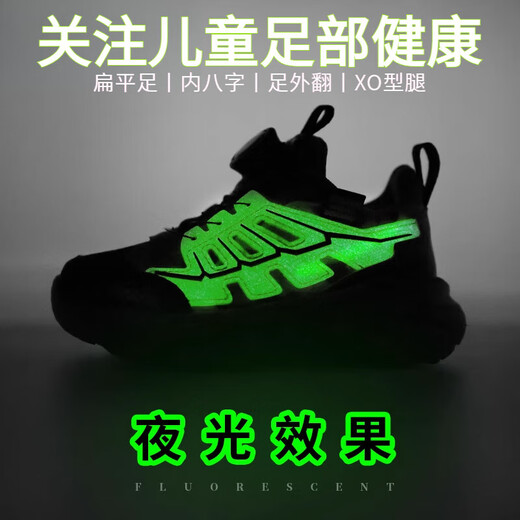 Opeodly儿童内八字专用矫正鞋夏季网面轻便男童扁平足弓支撑机能鞋足外翻 FY-15253深蓝（春秋双网）【矫正 28 鞋内长约18cm