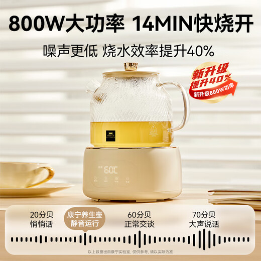 World KitchenAmerican Corning Health Pot Full Glass Constant Temperature Kettle Teapot Tea Maker 1L Office Essential Household Flower Teapot Stewing Kettle Electric Kettle (Standard Model)