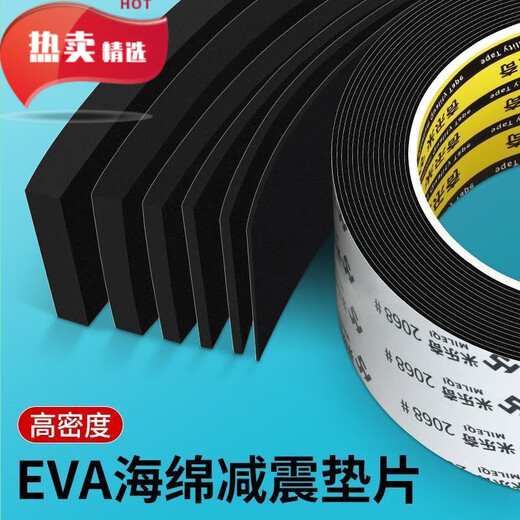 Kaooseen handlebar wrapping anti-slip stickers mountain road bicycle handlebar wear-resistant strapping dead fly curved handlebar self-adhesive sponge pad handlebar wrapping tape self-adhesive/waterproof/anti-slip/grip 2.0cm wide*5.01m*2mm thick