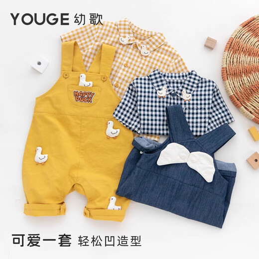 YOUGE Infant Summer Fun Duckling Short-Sleeved Shirt Three-dimensional Duckling Doll Overalls Set Yellow and White Plaid Shirt 90 cm