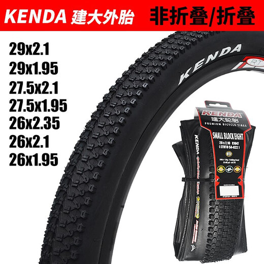 Kenda/ Jianda Bicycle Tire Mountain Bike Tire 26 27,5 29*1,75 1,95 2.10 Складная версия K1047 JIANDA 26x1.95-60TPI WIRE TIRE