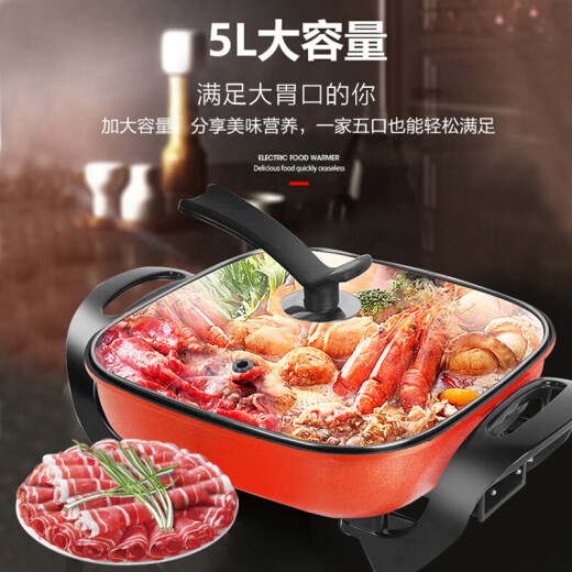 SUPOR electric hot pot household multi-functional electric hot pot non-stick electric cooking pot H30FK802-136