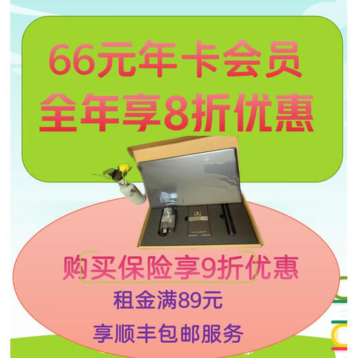 Wacom原装租数位板/672手写板租赁 租三天