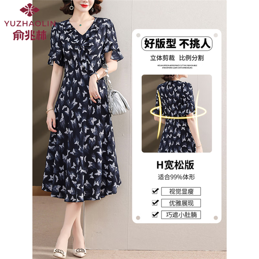 俞兆林中年妈妈夏装连衣裙2025新款中老年女装夏季洋气质雪纺短袖长裙子 9214灰色 3XL （建议135-150斤）