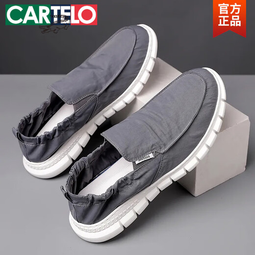 卡帝乐鳄鱼（CARTELO）2025夏季新款帆布鞋男透气工作老北京布鞋男士一脚蹬懒人休闲鞋子 专柜版881灰色 44