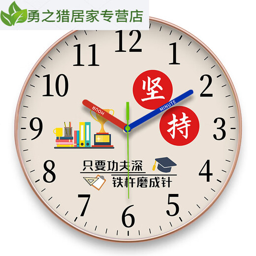 CLCEY挂钟学习很苦坚持励志儿童房客厅家用男女孩卧室钟表挂墙时钟(电 CH7029金框 10英寸(直径25.5厘米)
