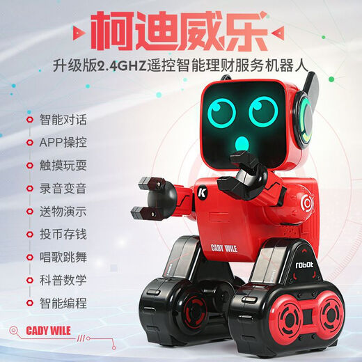 XMR/CJJRCK10儿童语音对话手机APP遥控编程智能机器人礼品早教儿童玩具 K10白色升级版可手柄+APP操控 单电(可续航60分)遥控电池螺丝