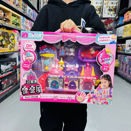 Juguetes de cinco estrellas (GD Fivestar Toys) Juguetes de cinco estrellas DIY CONSTRUCCIÓN CREATIVO Casa de juegos apilados Castillo Castillo Villa Villa Princess House House Girl 38656 Burger de cinco estrellas Cash Registion