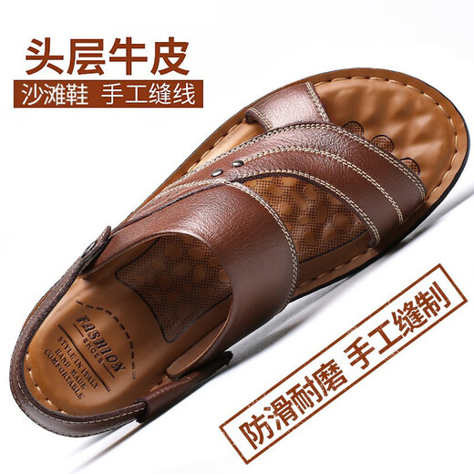 Dadong (Dusto) 2025 Sommer Neue Männer Sandalen Männer echte Leder Beachschuhe lässige Männerschuhe modische Hausschuhe 12129 Black 37