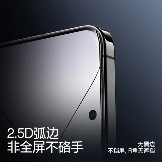 闪魔【秒贴无尘仓】适用小米14钢化膜xiaomi14手机膜超清高透抗指纹防摔耐磨无黑边镜头无孔秒贴无尘仓 【无尘仓丨超清抗指纹】2套装