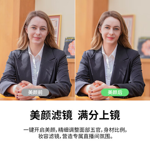 OBSBOT TINY SE AI Cloud-Plattform Live-Übertragungskamera Computer-Desktop mit Mikrofon 1080P High-Definition-Videokonferenzkamera Intelligente Tracking-Internet-Promi-Anker-Lieferausrüstung