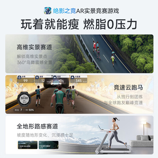 MERACH Little White Rhinoceros Second Generation Pro Treadmill Family Climbing Fully Folding Silent Gym Equipment MR-T07W2HF