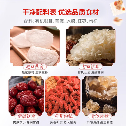 一朵燕冻干燕窝银耳羹冲泡即食免煮本草银耳孕妇代餐速食早餐礼盒 2盒装+500毫升焖烧杯+礼袋