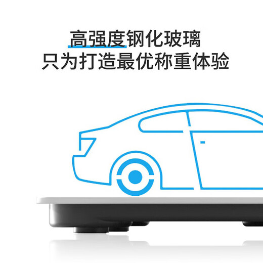【已接入米家APP】电子秤智能体脂秤体重秤家用宿舍用精准充电体重秤减肥必备 【电池款】米家联动体脂秤-白色