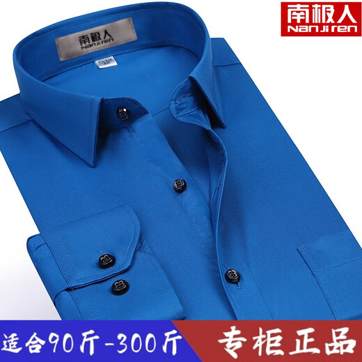 Antarktisches reines Baumwollhemd mit langen Ärmeln, kein bügelnes elastisches Geschäft, Fett, Prince Blue Solid Color, größeres warmes Hemd von Männern, 3899 Baumwollhemd, 10xl 39120jin [Jin ist 0,5 kg]