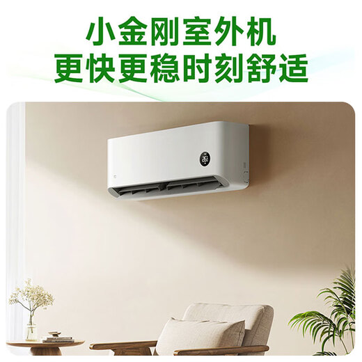 Xiaomi (MI) Air Conditioner 1 HP Power Saving Sleep Version New Level Energy Efficiency Variable Frequency Heating and Cooling Mijia Air Conditioner Hang-up KFR-26GW/S1A1 Ten Year Warranty for the Whole Machine
