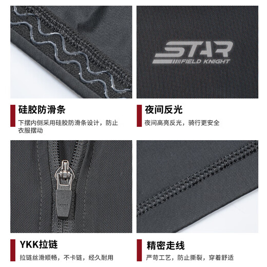 
Star Knight STAR Star Knight Motorcycle Armor Clothes Cycling Clothes for Women in Summer Mesh Breathable Locomotive Anti-SKJ825