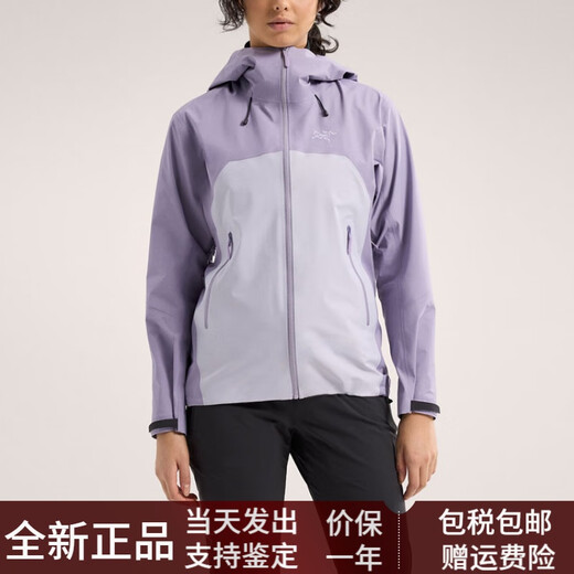 Arc'teryx Solid Color Logo Logo Langarm mit Kapuze mit leichter wasserdichtem und atmungsaktivem Laufjacke für Männer und Frauen. Geschwindigkeit der leichten lila/Geschwindigkeit/Lichtgeschwindigkeit s
