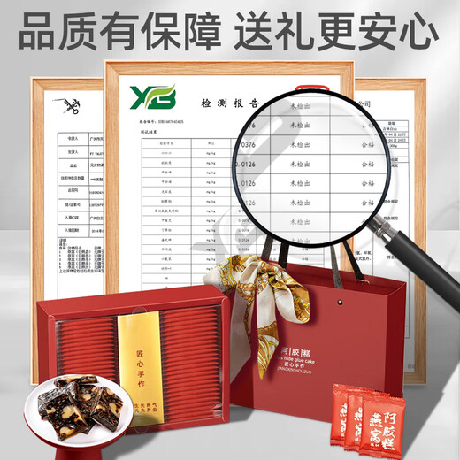 Ding Zhiyi Saffron + Esel-Hide-Gelatin-Kuchen, nahrhafte Qi- und Blutkombination, Geschenke für Eltern und Älteste, Drachenbootfestival Geschenke