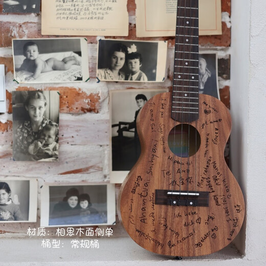 TODO UKulele Love Series N3 de 23 pulgadas para principiantes con niños de alto valor Ukulele Pequeños regalos de guitarra de guitarra regular-acacia de madera de acacia versión individual