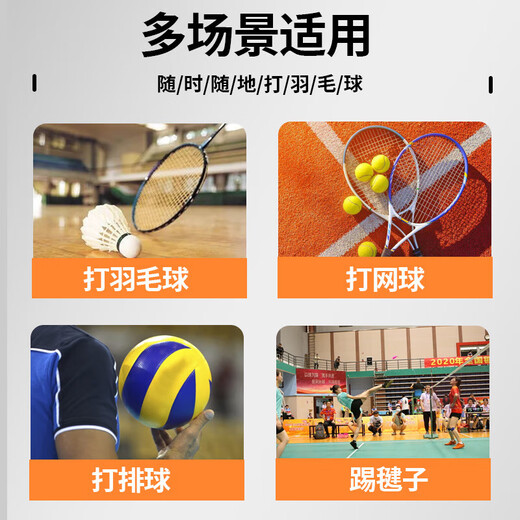 糜岚羽毛球网架便携式加支架羽毛球网架网排球网球21m儿童娱 2点1m儿童娱乐款高度可调节 糜岚羽毛球网架便携式加支架羽毛球网架网排球网球21m儿童娱 2点1m儿童娱乐款高度可调节