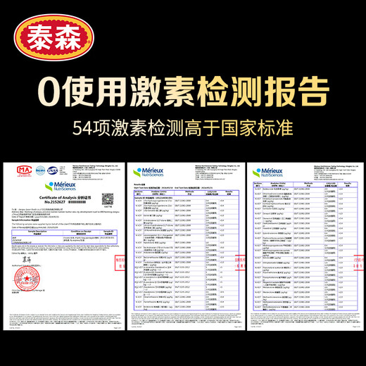 Tyson Individually Frozen Chicken Fillet 4Jin Jin equals 0.5kg Frozen Chicken Tenderloin Chicken Breast Fresh Light Meal Replacement