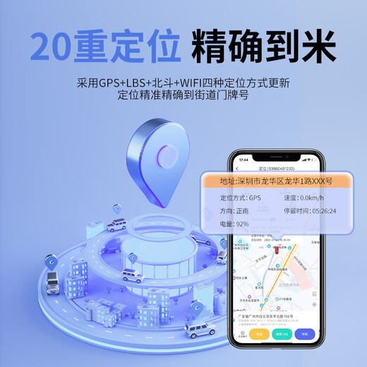 HKMW Huawei machine HUAWEl applicable locator anti-theft tracking instrument satellite booking car tracking anti-lost artifact j fixed guard remote no activation fee flagship standard standby 20 years + lifetime