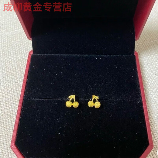 Jun Nianyu Old Phoenix 999 Gold Pure Gold Chinese Style Cherry Earrings Women's Earrings Sweet and Cute Cherry Niche Cherry Earrings
