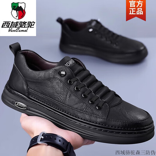 Région occidentale Camel 100 Chaussures masculines de la vache complète 2025 Sports en cuir authentique et chaussures en cuir décontractées chaussures de planche à semelle douce oulen 2603 Nouvelle marque officielle Brown-Camel 41
