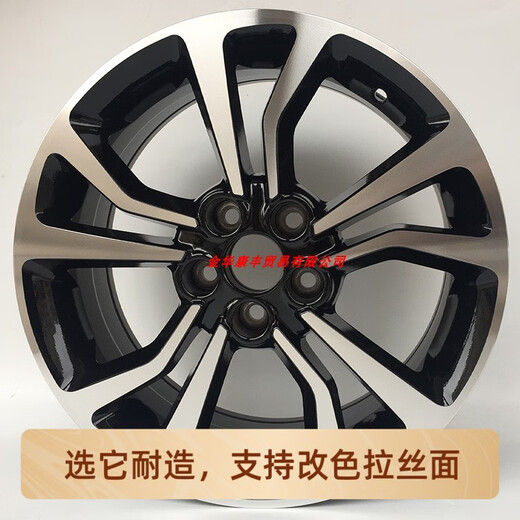 Yusenyi adapts to 16/17/18-inch Roewe 350/E360/E550/RX5/ei5/i6/MG-5 Ruiteng wheels 17-inch H691F bright black car bright line