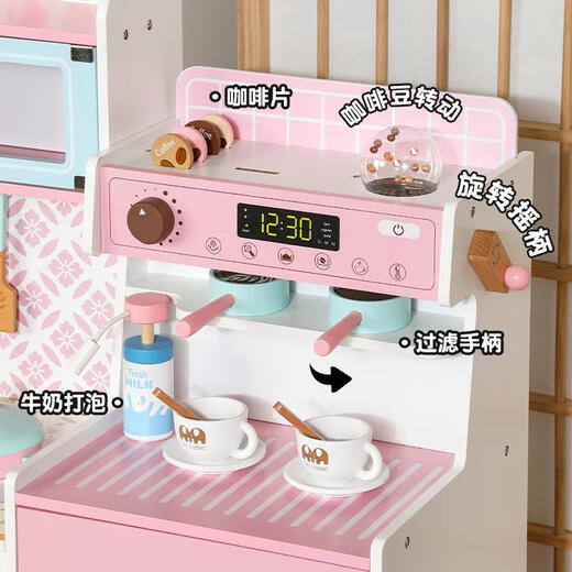Xuanyong Kindergarten Children's House Kitchen Toys Wooden Simulation Kitchenware Refrigerator Coffee Machine Boy and Girls Birthday Gift Coffee Refrigerator Kitchen