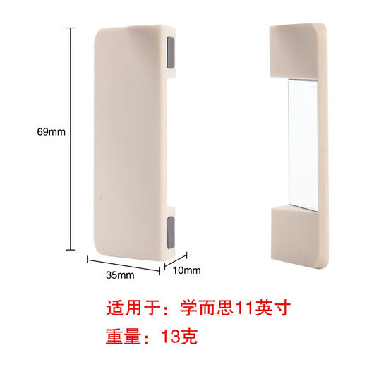 Xueersi is suitable for learning machine classic version Xpad Smart Eye Xpad2 Pro Max question scanning mirror learning machine magnetic mirror 1 gold-smart eye Xueersi