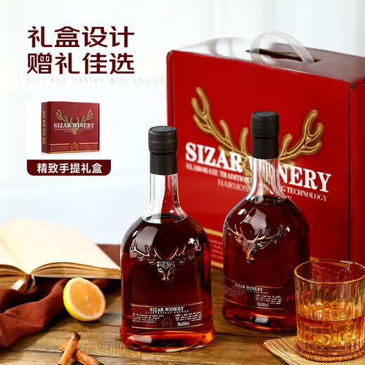 巴一戈尔法国进口洋酒 40°烈酒 XO白兰地 鹿维斯 700mL*2礼盒装