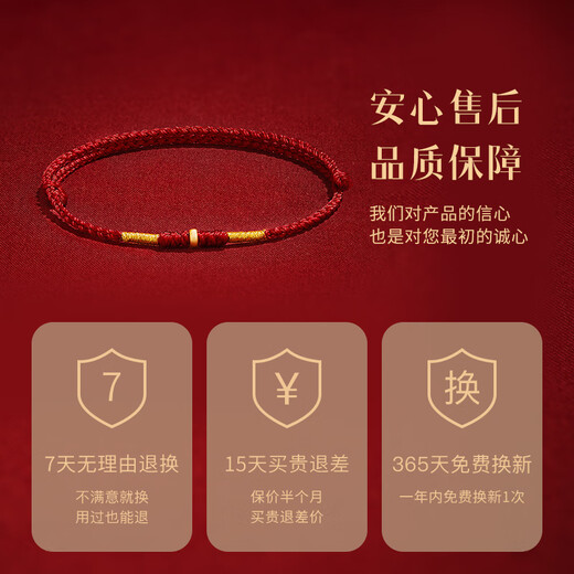 Central Chuang Fashion Chinese Gold Red Rope Bracelet Women's Transfer Pearl Silver 925 Peace Bracelet Anklet Birthday Gift for Girlfriend