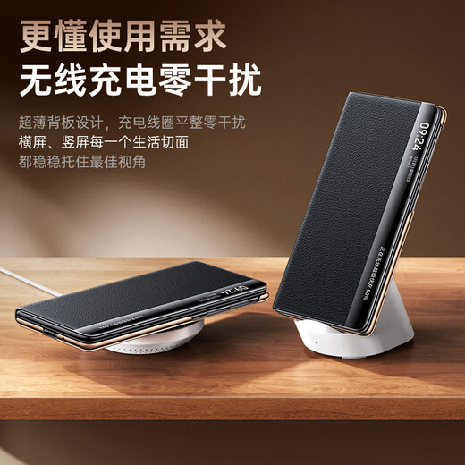 Mofei [Lens all inclusive | Invisible wristband bracket] suitable for Huawei x5 mobile phone case matex5 collector's version magnetic flap ultra-thin business national trend leather central shaft protection new model
