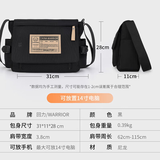 Pull back shoulder bag men's large-capacity cross-body commuter lightweight messenger bag Korean version trendy college couple class backpack women