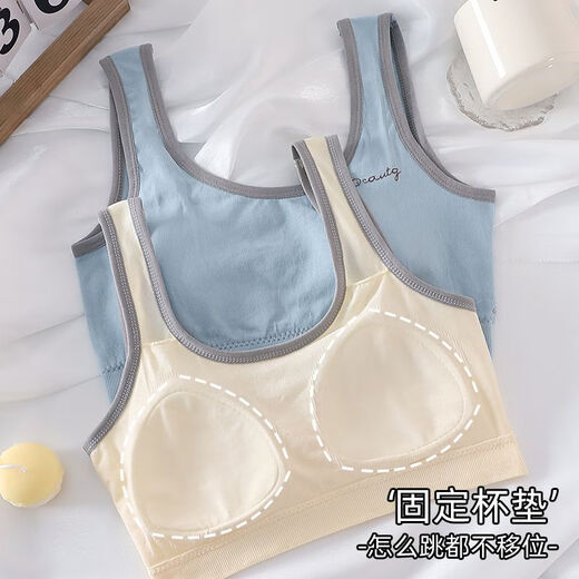 Modal Girl Underwear Junior High School Etudans and Girls in Youth Development Stage Tube Top Sports Gite Without Steel Ring Bra [831: Yellow + Pink + Green] trois pièces S 70-90Jin [Jin est égal à 0,5 kg]
