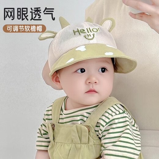 爱宝适婴儿帽子夏款网眼宝宝鸭舌帽棒球帽儿童外出帽遮阳帽小奶牛T153
