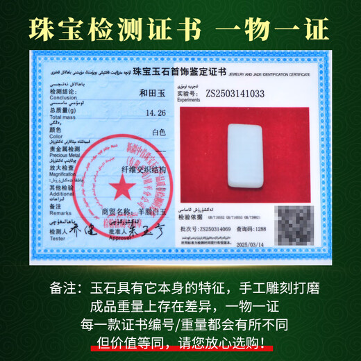 Puede jade o solicitar, el colgante de jade jade hetian, el plato de paz de jade blancos de cordero se puede grabar, colgante de jade, seis M9922Z