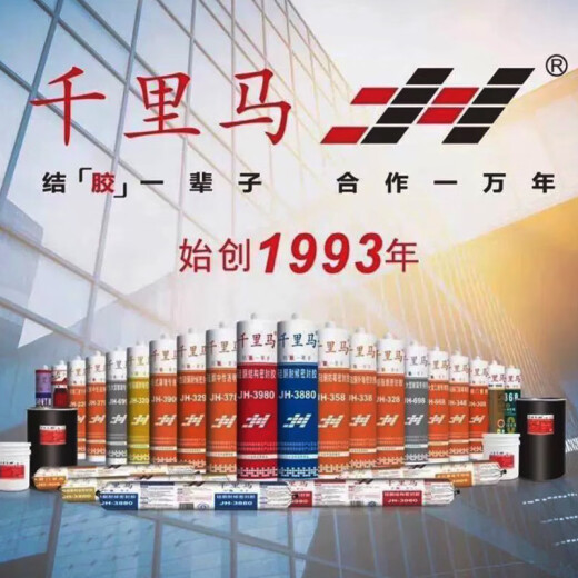 OUOETY玻璃胶358防水防霉厨卫专用348中性3880硅酮耐候密封胶酸性 瓶装[3880黑色]耐候一箱/24瓶