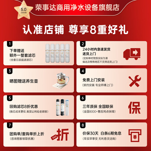 Royalstar Commercial Direct Drinking Machine Office Direct Drinking Water Purifier Water Purifier Integrated Drinking Machine Factory Large Water Dispenser Company RO Reverse Osmosis Commercial Water Purifier Direct Drinking Heating All-in-One Machine Jingcang Direct Fa UV Sterilization丨Open and Clean丨Five-Level Ultrafiltration丨White