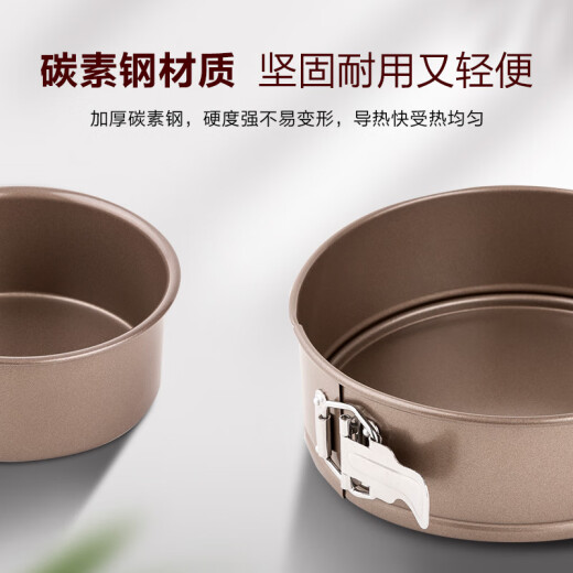 苏泊尔 SUPOR苏泊尔戚风蛋糕模具烤箱家用辅食烘焙工具6/8寸吐司盒慕斯磨具719 6寸活底·焙不粘系列(15.2_7.5cm