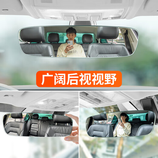 Cuixing Car Innenraum Rückspiegel Anti-Blend-Auto-Modifikation großer Sichtfeld Auxiliärspiegel Weitwinkelauto-Betrachtung Rückspiegel Universal White Spiegel Flachmodell (270 mm lang)