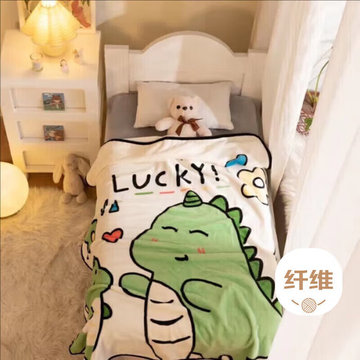 Fan Ye’s cute dinosaur coral velvet children’s nap blanket, casual blanket, dormitory blanket, nap blanket, all-season blanket