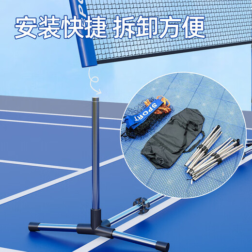 Xulin German Portable Badminton Net Frame Outdoor Home Badminton Net Standard Net Indoor and Outdoor Removable Block 4.1m Stainless Steel - Family Model