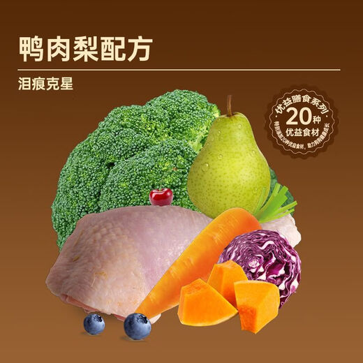 Bemu Duck and Pear Grain-Free Fresh Meat Dog Food for Adult Puppies, General-Purpose to Gain Fat and Strengthen Bones, Highly Nutritious, Easy to Digest and Assimilate, Postbiotic Dog Food 10Jin Jin is equal to 0.5kg *1 pack